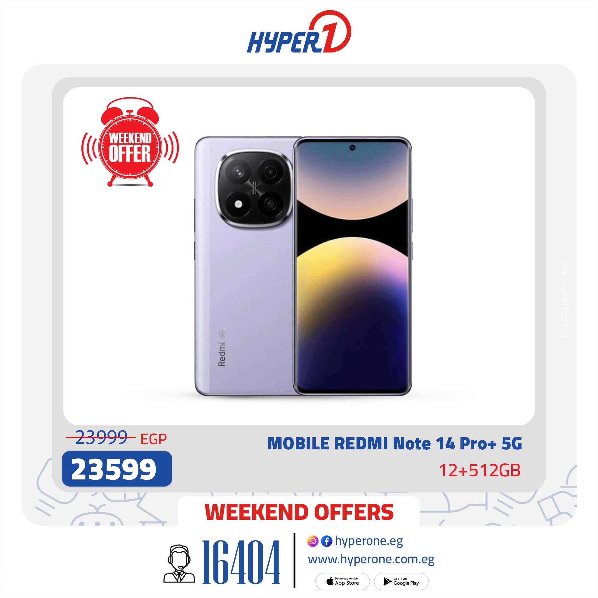 hyper-one offers from 14aug to 14aug 2025 عروض هايبر وان من 14 أغسطس حتى 14 أغسطس 2025 صفحة رقم 15